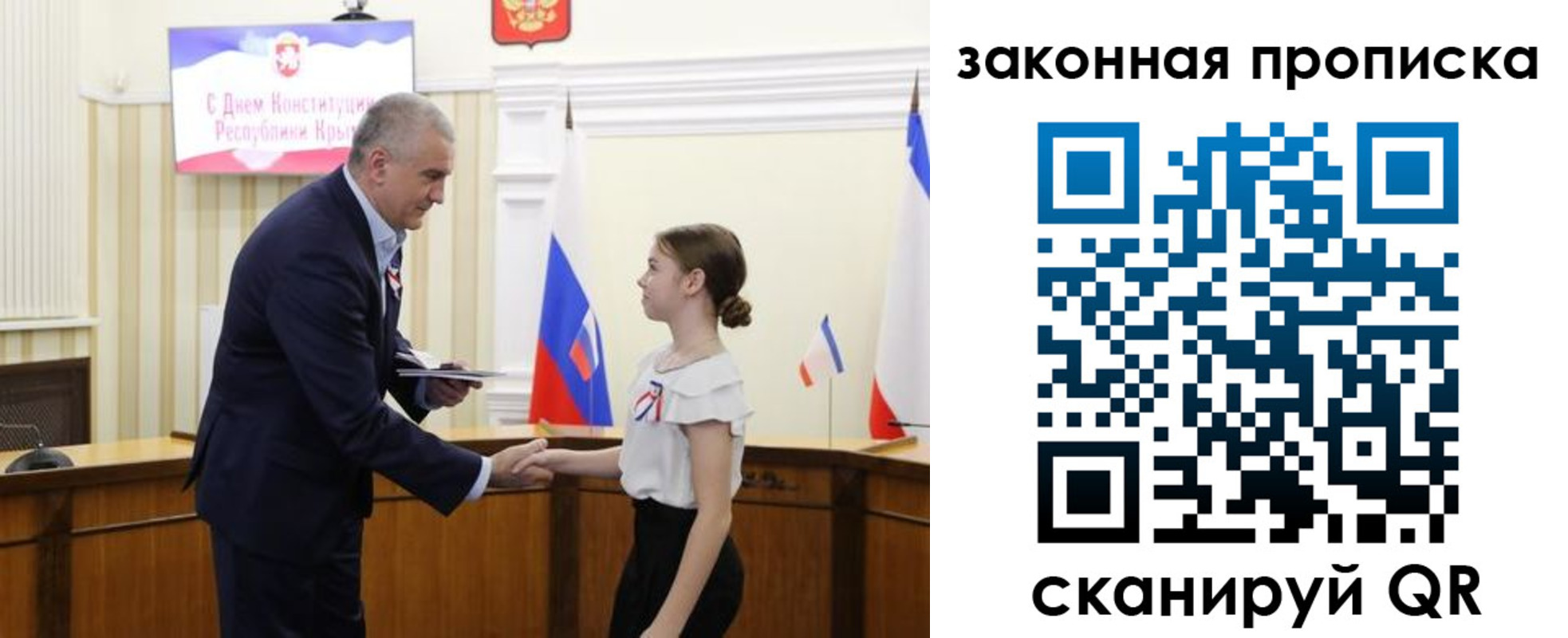 прописка регистрация в Туймазы