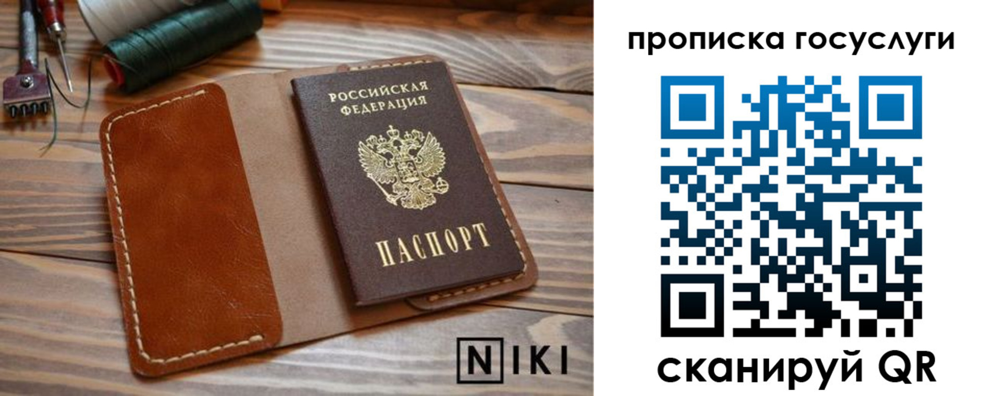 форма 3 в Туймазы