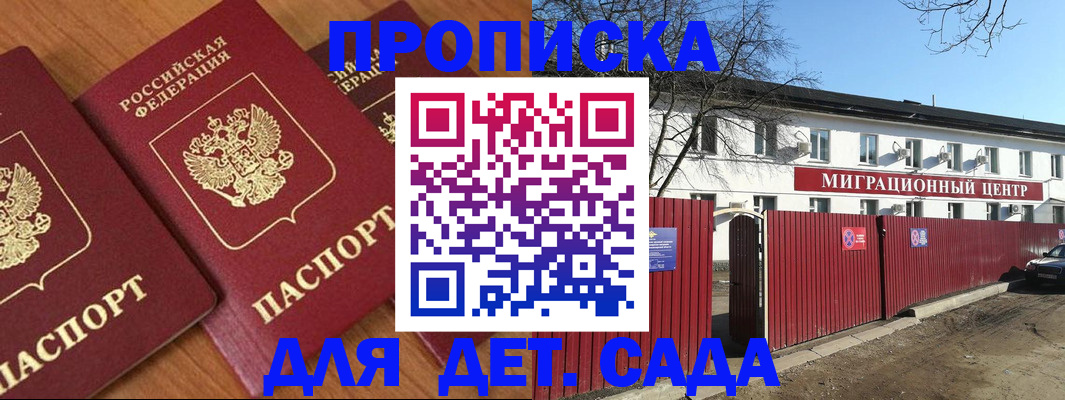 миграционный учет в Туймазы