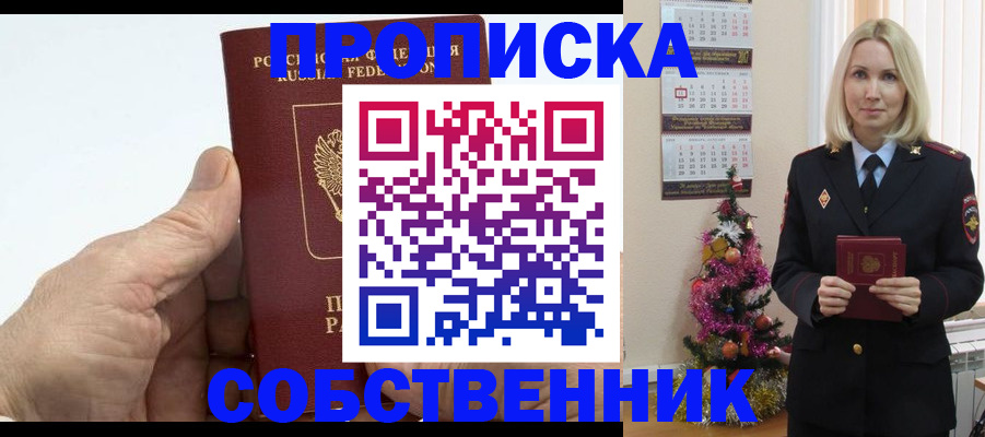 регистрация для дет. сада в Туймазы